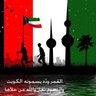 صالح العجمي's profile picture