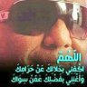 لِمَن الْملْك الْيَوْمَ لِلَّه الْوَاحِدِ الْقهار profil fotoğrafı