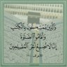 توفني مسلمة's profile picture