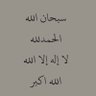 Abeer's profile picture