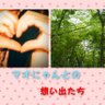 みぃfish(◯◯◯2号)'s profile picture