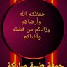 أبو اشرف سعيد profil fotoğrafı