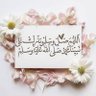 المترجمة حسناء profil fotoğrafı