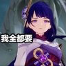 Фото профиля 冰淇淋要趁热吃