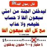 الحنبلي's profile picture