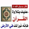 Фото профиля Al'faqeer (عبدالرحمن المرزوقي)