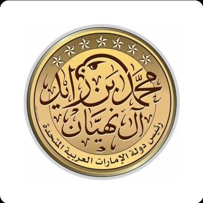 Alraees69147637's profile picture