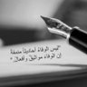 بيت القصيد 的头像