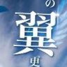 tubasa 的头像