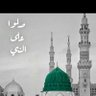 الشامخ profil fotoğrafı