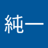 矢部純一 profil fotoğrafı