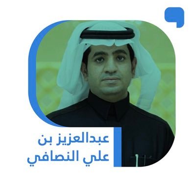 abdulaziznsafi's profile picture