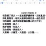《疫情下的戀情》作者躺平's profile picture