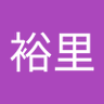 入谷裕里's profile picture