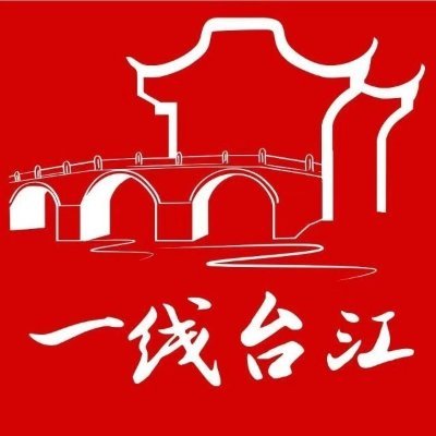 fuzhoutj's profile picture