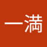 越智一満's profile picture