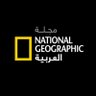 مجلة ناشيونال جيوغرافيك العربية profil fotoğrafı