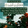 Noha A. Elomrany profil fotoğrafı