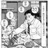 独身男の一人飯 profil fotoğrafı