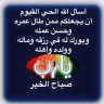 يرجى عدم الازعاج 的头像