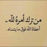 Profilbild von خطابه مسيار سري ومعلن للجادين