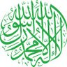 مسلم موحد profil fotoğrafı