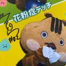 ままみ〜ぁ🍎's profile picture