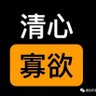 假的DOM's profile picture