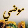 moudy alsulaiman profil fotoğrafı