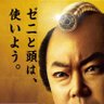 Profilbild von 殿、配当でござる! ⸜ ᴺᴱᵂ ⸝