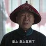 Profilbild von 皇上驾崩了