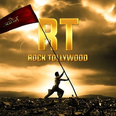 Rock Tollywood's profile picture