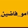 Profilbild von بشر عادي🌹
