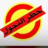 حَبُوبَه profil fotoğrafı