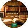 ام اسماعيل's profile picture