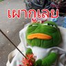 Profilbild von น้องMaNootจะเป็นติ่งงงงงง