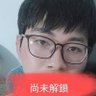 咖啡不加糖 的头像