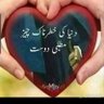 Hijaker pashtoon 的头像