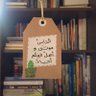 Profilbild von هجـيرّ ♡