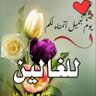Profilbild von عقيل