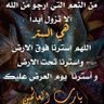 عبدالحميد العرباوى's profile picture