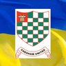 Фото профиля Chesham United FC Women