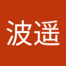 洛波遥 的头像