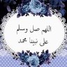 نافل القحطاني profil fotoğrafı