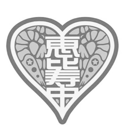 ebichu_fukyo's profile picture