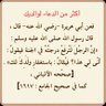 Фото профиля محمد الهزيمي