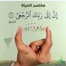 Profilbild von ameen