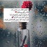 فداك عيني يارسول الله's profile picture