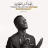 محمد الخطيب's profile picture