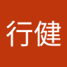 天行健 profil fotoğrafı